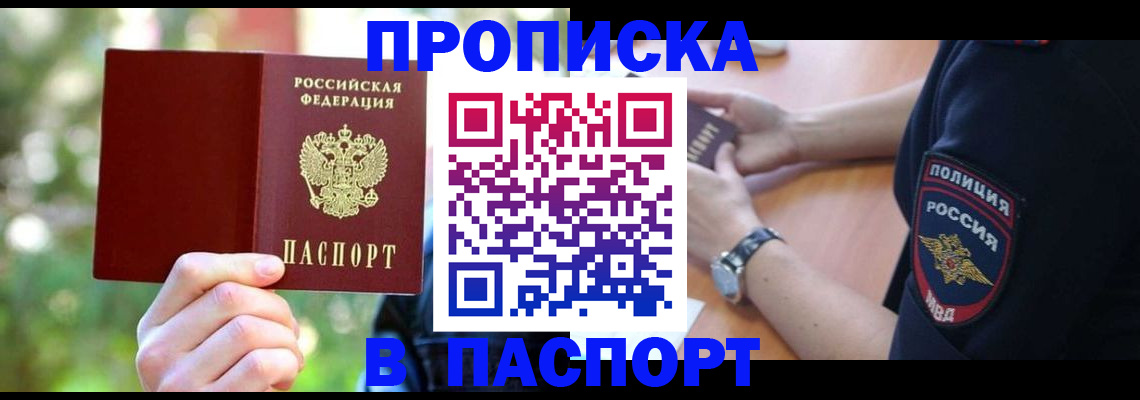 форма 3 в Кандалакше